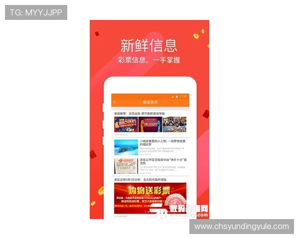 大发快三中奖秘籍揭秘，专家教你掌握投注技巧实现稳定盈利