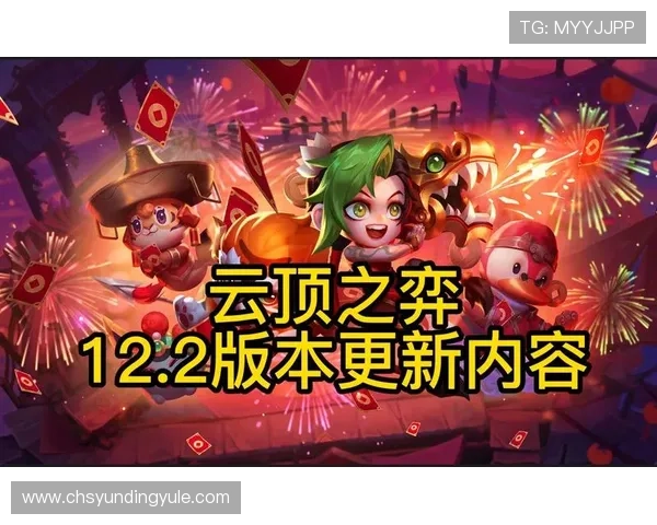 掌握马来西亚云顶官方网址的最新动态与优惠活动，提升您的游戏体验