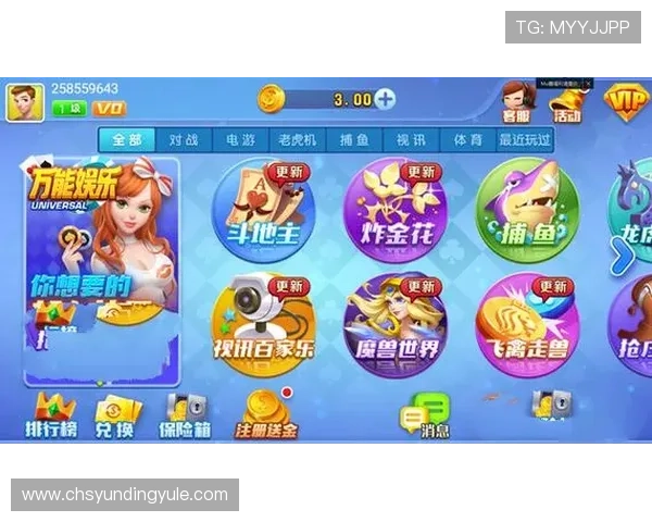 支持多终端的免费斗地主网页版让你随时随地享受畅快的棋牌娱乐