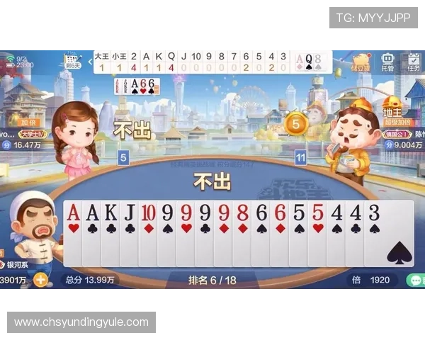 欢乐斗地主电脑在线玩免费体验丰富的游戏模式满足不同玩家的需求