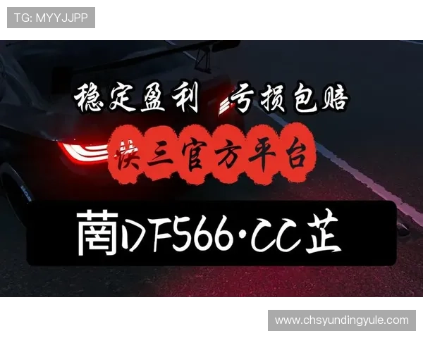 极速快3投注策略分享帮助玩家科学规划投注方案实现稳定盈利