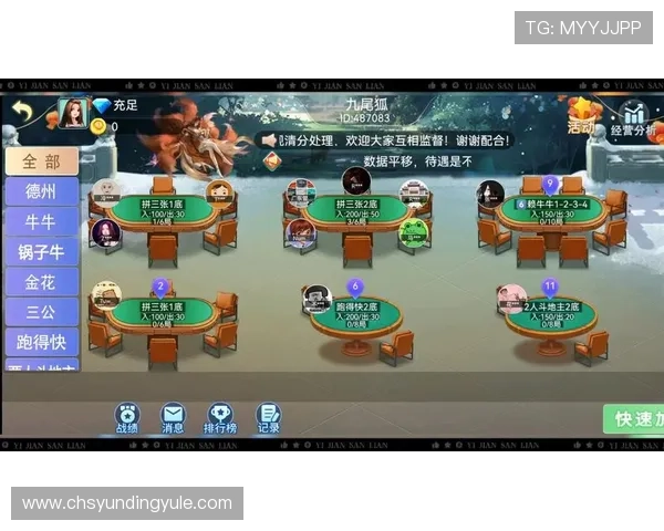 牛牛金花三公最新版本上线，丰富玩法与奖励机制全面介绍